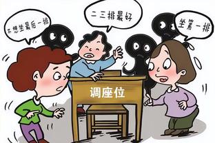 记者：2-2后没有一句承担责任的话，伊万换3首发是传递什么信息？